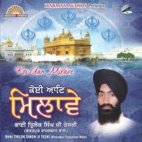 Baba Man Matware Naam Ras Bhai Trilok Singh Ji Teski Song Download Mp3