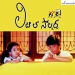 Adagalanundi Oka Doubtuni Sri Kommineni,Deepika,Vishnukanth,M.M. Srilekha Song Download Mp3