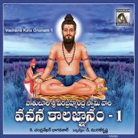 Prardhana K. Chandrashekar Bhagavathar Song Download Mp3