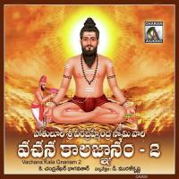 Phalasruthi K. Chandrashekar Bhagavathar Song Download Mp3