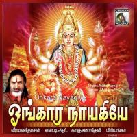 Thaayena Sonnale Kanchana Devi Song Download Mp3