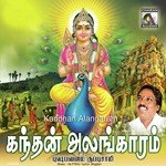 Muruga Muruga Pushpavanam Kuppusamy Song Download Mp3