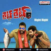 Right Right Padhamani Sahithi Chaganti,Geetha Madhuri,Vani Jairam Song Download Mp3