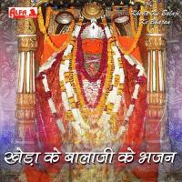 Kheda Ka Balaji Bhakta Ki Raksha Karjo Jitendra Kumar Ladnu Song Download Mp3