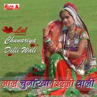 Balam Ne Phadi Chunariya Shakuntala Rao Song Download Mp3