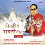 Shiv Namacha Maj Lago Chhand Sarita Pathare Song Download Mp3