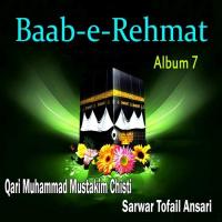 Khula Hai Sabhi Kay Liye Baab-e-Rehmat Sarwar Tofail Ansari Song Download Mp3