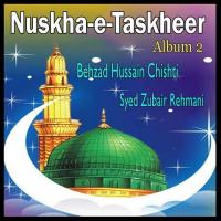 Muhammad Hamare Badi Shaan Wale Syed Zubair Rehmani Song Download Mp3