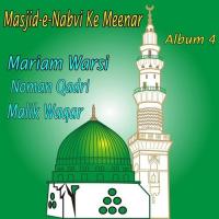 Madiny Mujhko Bula Lay Noman Qadri Song Download Mp3