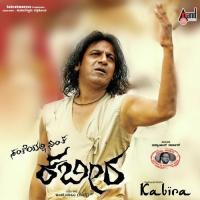 Santheyalli Nintha Kabira songs mp3