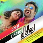 Yaaru Iva G.V. Prakashkumar,Namitha Babu Song Download Mp3