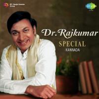 Ninna Kangala (From "Badavara Bandhu") Dr. Rajkumar Song Download Mp3