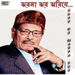 Ei Brishtite Bhije Mati Manna Dey,Lata Mangeshkar Song Download Mp3