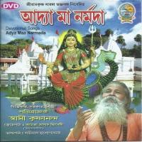 Adya Maa Narmada songs mp3