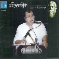 Rabindra Sangeet-Puja Parjayer Gaan songs mp3