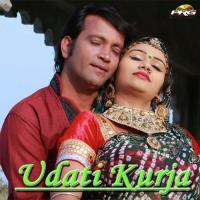 Abhe Udati Kurja Ri Jamat Khan Song Download Mp3