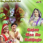 Bhakar Phod Bhavani Aaya Harsh Mali Song Download Mp3