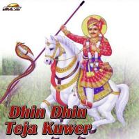 Tejaji Ke Dj Baje Tulachharam Chodhary Song Download Mp3