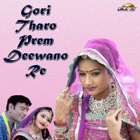 Gori Tharo Prem Deewano Re Lalsingh Rao Song Download Mp3