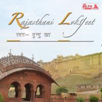 Rajasthani Lokgeet - Bundu Khan Vol. 1 songs mp3