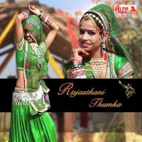 Rajasthani Thumka songs mp3