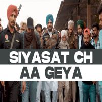 Siyasat Ch Aa Geya Balkar Ankhila,Manjinder Gulshan Song Download Mp3
