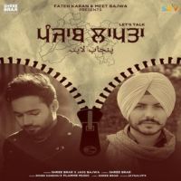 Punjab Laapta (lets Talk) Jass Bajwa,Shree Brar Song Download Mp3