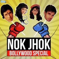 Hello Hello Bolke (From "Aakrosh") Abhijeet Bhattacharya,Kavita Krishnamurthy Song Download Mp3
