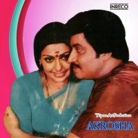 Akrosha songs mp3