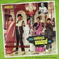 Baalalli Intha Vani Jairam,B.R.Chaya Song Download Mp3