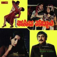 Praaya Matherithe S.P. Balasubrahmanyam,S. Janaki Song Download Mp3