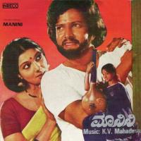 Manini songs mp3