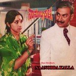 Naanobba Kalla songs mp3