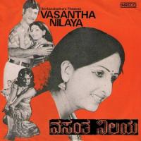 Nannali Yeno B.Vasantha,P.B. Sreenivos Song Download Mp3