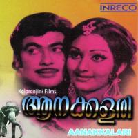 Aanakkalari songs mp3