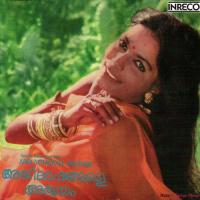 Abhilashangale Abhayam songs mp3