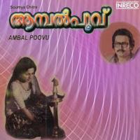 Ambal Poovu songs mp3