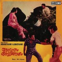 Malaramidhunangale P. Jayachandran Song Download Mp3