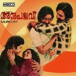 Navami Chandrikayil P. Susheela Song Download Mp3