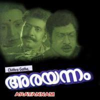 Alagapuriyile Vani Jairam Song Download Mp3