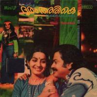 Dhooram Arike songs mp3