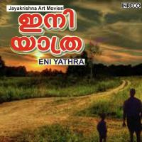 Kaanathe Neevannu S. Janaki Song Download Mp3