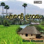 Kalpantha K.J. Yesudas Song Download Mp3