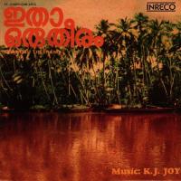 Akkarayikkara K.J. Yesudas Song Download Mp3