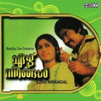 Ezhu Nirangal songs mp3