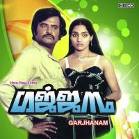 Garjhanam songs mp3