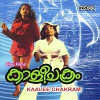 Thamassin K.J. Yesudas Song Download Mp3