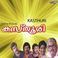 Kasthuri songs mp3