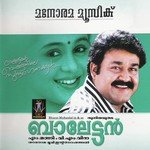 Innale (Chithra) K.S. Chithra Song Download Mp3