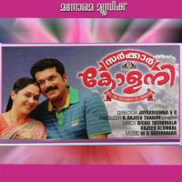 Vennilavinazhake Madhu Balakrishnan Song Download Mp3